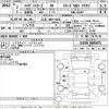 daihatsu hijet-van 2020 CFJ1832263 image 3