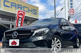 mercedes-benz a-class 2016 -MERCEDES-BENZ--Benz A Class DBA-176042--WDD1760422V150650---MERCEDES-BENZ--Benz A Class DBA-176042--WDD1760422V150650-