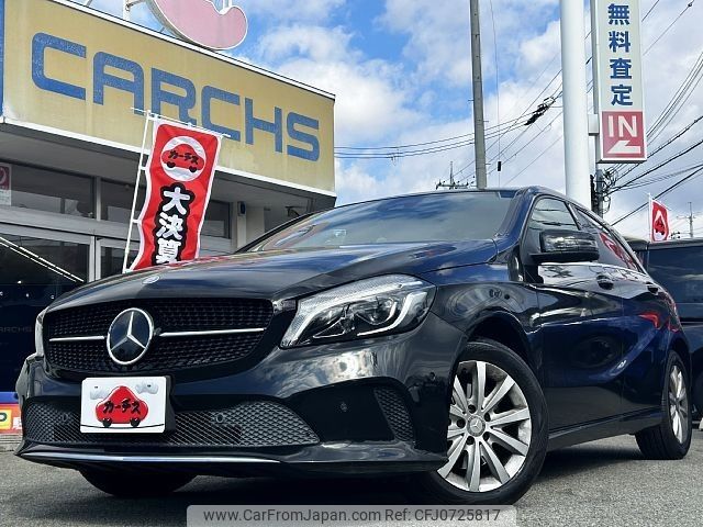 mercedes-benz a-class 2016 -MERCEDES-BENZ--Benz A Class DBA-176042--WDD1760422V150650---MERCEDES-BENZ--Benz A Class DBA-176042--WDD1760422V150650- image 1