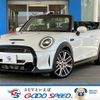 mini mini-others 2023 CFJ1524428 image 1