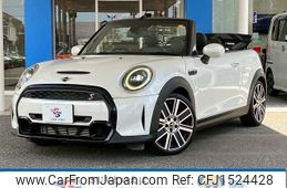 mini mini-others 2023 CFJ1524428