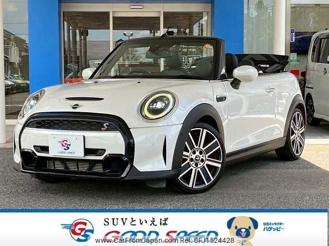 mini mini-others 2023 CFJ1524428 image 1