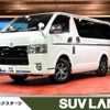 toyota regiusace-van 2017 -TOYOTA--Regius ace Van CBF-TRH200V--TRH200-0253924---TOYOTA--Regius ace Van CBF-TRH200V--TRH200-0253924- image 1