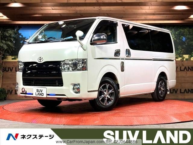 toyota regiusace-van 2017 -TOYOTA--Regius ace Van CBF-TRH200V--TRH200-0253924---TOYOTA--Regius ace Van CBF-TRH200V--TRH200-0253924- image 1