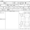 suzuki xbee 2025 CFJ1796119 image 3