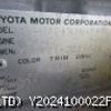 toyota corolla-spacio 2003 REALMOTOR_Y2024100022F-21 image 13