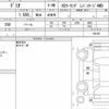 mazda demio 2016 quick_quick_LDA-DJ5AS_109189 image 4