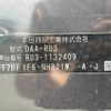 honda vezel 2016 -HONDA--VEZEL DAA-RU3--RU3-1132409---HONDA--VEZEL DAA-RU3--RU3-1132409- image 12