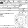 honda n-box 2014 -HONDA 【とちぎ 585ほ8888】--N BOX JF1-1476419---HONDA 【とちぎ 585ほ8888】--N BOX JF1-1476419- image 3