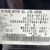 nissan serena 2016 -NISSAN--Serena DAA-GFC27--GFC27-003840---NISSAN--Serena DAA-GFC27--GFC27-003840- image 10