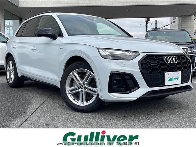 audi q5 2022 -AUDI--Audi Q5 3AA-FYDGKA--WAUZZZFY6M2086596---AUDI--Audi Q5 3AA-FYDGKA--WAUZZZFY6M2086596- image 1