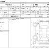 toyota yaris-cross 2020 -TOYOTA 【姫路 342ﾉ1021】--Yaris Cross 5BA-MXPB15--MXPB15-2001475---TOYOTA 【姫路 342ﾉ1021】--Yaris Cross 5BA-MXPB15--MXPB15-2001475- image 3