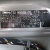 daihatsu tanto 2014 -DAIHATSU 【豊田 580ﾇ 343】--Tanto DBA-LA600S--LA600S-0125335---DAIHATSU 【豊田 580ﾇ 343】--Tanto DBA-LA600S--LA600S-0125335- image 35