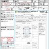 toyota hiace-wagon 2004 quick_quick_TRH214_TRH214-0001428 image 21