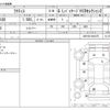 toyota ractis 2007 CFJ1830701 image 3