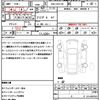 toyota mark-x 2019 quick_quick_DBA-GRX130_GRX130-6112586 image 21