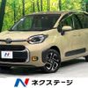 toyota sienta 2022 -TOYOTA--Sienta 6AA-MXPL15G--MXPL15-1001222---TOYOTA--Sienta 6AA-MXPL15G--MXPL15-1001222- image 1