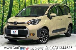 toyota sienta 2022 -TOYOTA--Sienta 6AA-MXPL15G--MXPL15-1001222---TOYOTA--Sienta 6AA-MXPL15G--MXPL15-1001222-