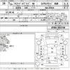 toyota alphard 2007 CFJ0232163 image 3