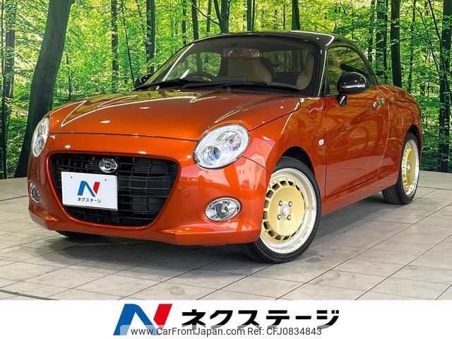 daihatsu copen 2021 quick_quick_LA400K_LA400K-0045793 image 1