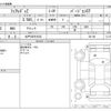 nissan fairlady-z 2003 -NISSAN 【水戸 302ｿ4533】--Fairlady Z UA-Z33--Z33-201140---NISSAN 【水戸 302ｿ4533】--Fairlady Z UA-Z33--Z33-201140- image 3