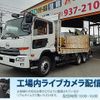 nissan diesel-ud-condor 2015 CFJ1431100 image 1