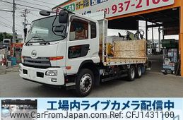 nissan diesel-ud-condor 2015 GOO_NET_EXCHANGE_0803382A30250716W006