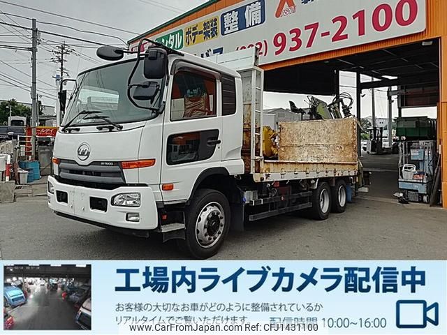 nissan diesel-ud-condor 2015 CFJ1431100 image 1
