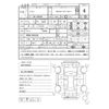 toyota voxy 2014 -TOYOTA 【千葉 303ｽ5937】--Voxy DBA-ZRR80W--ZRR80-0040293---TOYOTA 【千葉 303ｽ5937】--Voxy DBA-ZRR80W--ZRR80-0040293- image 3