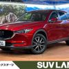 mazda cx-5 2020 CFJ1569854 image 1