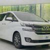 toyota vellfire 2016 -TOYOTA--Vellfire DBA-AGH30W--AGH30-0064139---TOYOTA--Vellfire DBA-AGH30W--AGH30-0064139- image 18