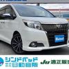 toyota esquire 2016 -TOYOTA 【船橋 500ｽ7500】--Esquire ZRR80G--0232964---TOYOTA 【船橋 500ｽ7500】--Esquire ZRR80G--0232964- image 1