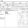 toyota roomy 2019 -TOYOTA 【岡山 530ﾀ7243】--Roomy DBA-M900A--M900A-0326466---TOYOTA 【岡山 530ﾀ7243】--Roomy DBA-M900A--M900A-0326466- image 3