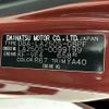 daihatsu cast 2017 CFJ1650929 image 10
