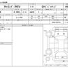 mitsubishi outlander-phev 2015 CFJ8463008 image 3