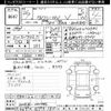 toyota voxy 2014 CFJ1670685 image 3