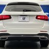 mercedes-benz glc-class 2017 quick_quick_253905C_WDC2539052F254848 image 17