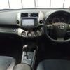 toyota vanguard 2010 CFJ1498981 image 18
