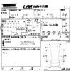 toyota brevis 2001 -TOYOTA 【岡山 】--Brevis JCG11-0021510---TOYOTA 【岡山 】--Brevis JCG11-0021510- image 3