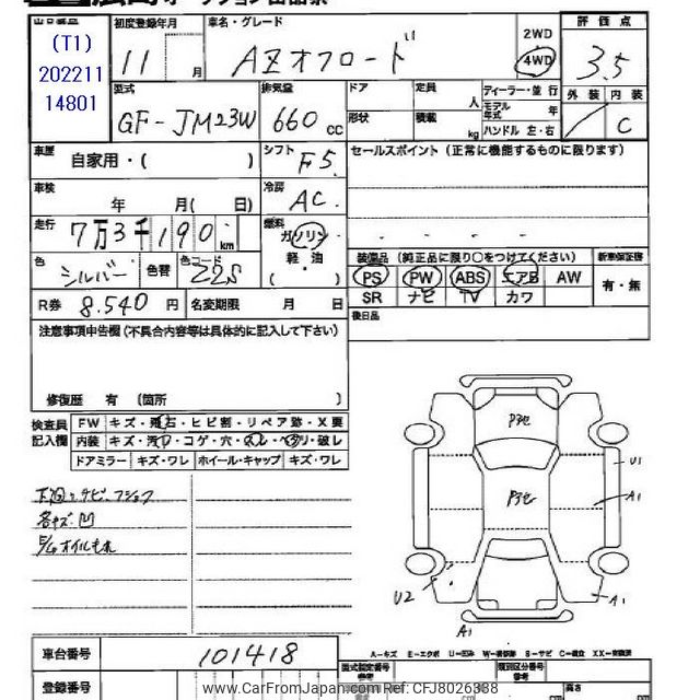 1999 Mazda Az-offroad JM23W - Car Price $2,676