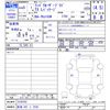 toyota land-cruiser-prado 2023 -TOYOTA 【新潟 301ｺ2520】--Land Cruiser Prado TRJ150W--0158702---TOYOTA 【新潟 301ｺ2520】--Land Cruiser Prado TRJ150W--0158702- image 3