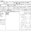 suzuki spacia 2014 -SUZUKI 【岐阜 583ｷ8210】--Spacia DBA-MK32S--MK32S-176824---SUZUKI 【岐阜 583ｷ8210】--Spacia DBA-MK32S--MK32S-176824- image 3
