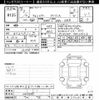 subaru forester 2020 CFJ1835155 image 3