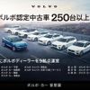volvo v60 2022 CFJ1509882 image 3