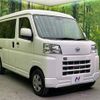 daihatsu hijet-van 2022 -DAIHATSU--Hijet Van 3BD-S700V--S700V-0016747---DAIHATSU--Hijet Van 3BD-S700V--S700V-0016747- image 16