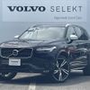 volvo xc90 2016 -VOLVO--Volvo XC90 DBA-LB420XC--YV1LFA2MCG1060943---VOLVO--Volvo XC90 DBA-LB420XC--YV1LFA2MCG1060943- image 1