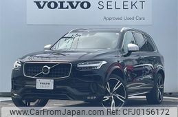 volvo xc90 2016 -VOLVO--Volvo XC90 DBA-LB420XC--YV1LFA2MCG1060943---VOLVO--Volvo XC90 DBA-LB420XC--YV1LFA2MCG1060943-