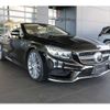 mercedes-benz s-class 2015 -MERCEDES-BENZ--Benz S Class DBA-217385--WDD2173851A006237---MERCEDES-BENZ--Benz S Class DBA-217385--WDD2173851A006237- image 2
