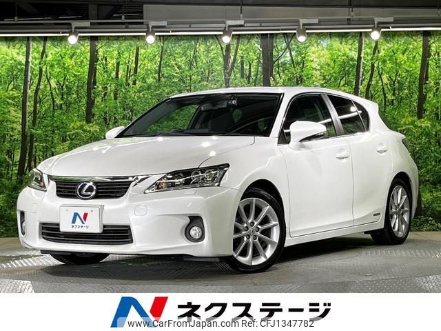 lexus ct 2012 quick_quick_ZWA10_ZWA10-2122950 image 1