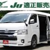 toyota hiace-wagon 2020 quick_quick_3BA-TRH214W_TRH214-0061255 image 15